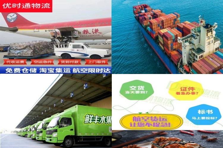 奇台到葡萄牙航空货运公司-奇台到葡萄牙物流专线